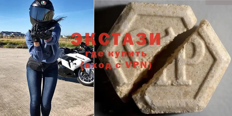 Ecstasy VHQ  Льгов 